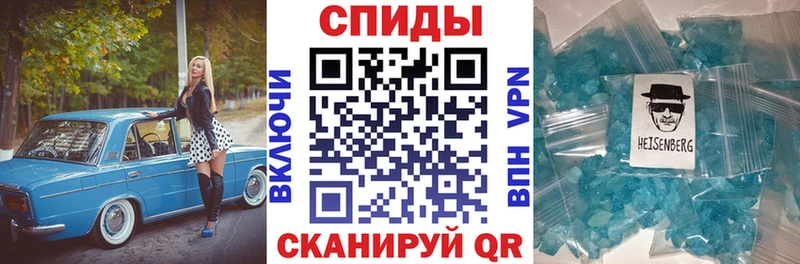 АМФЕТАМИН 98% закладки Катайск