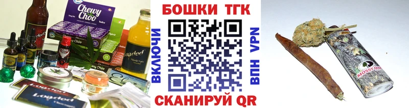 Canna-Cookies конопля  Катайск 