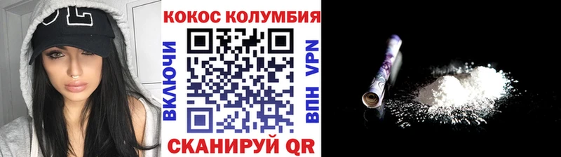 Cocaine Колумбийский Катайск