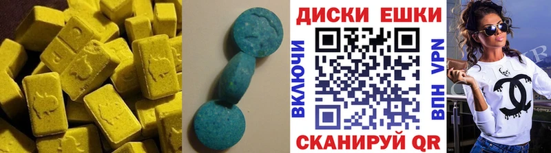 Ecstasy 280мг  Катайск 