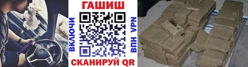 блэк спрут ссылка  Катайск  ГАШИШ VHQ  цены наркотик 