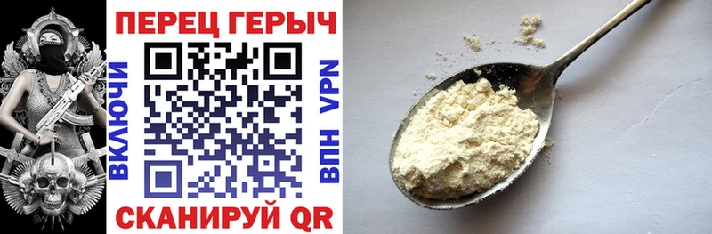 купить наркотик Катайск Героин Афган
