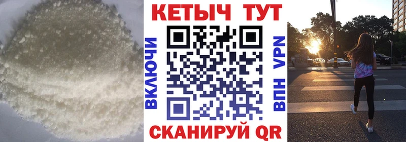 закладки  Катайск  мориарти официальный сайт  КЕТАМИН VHQ 
