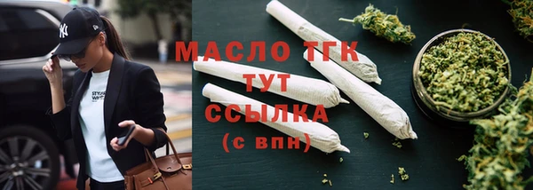 ALPHA-PVP Богданович