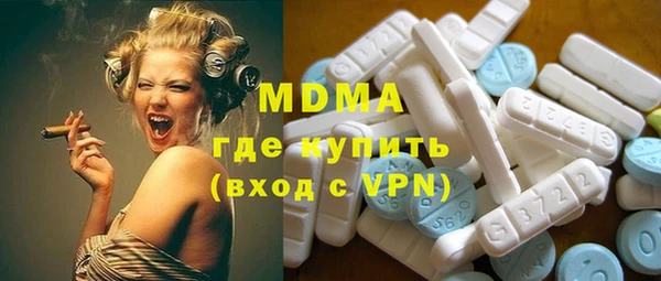 сатива Богородицк