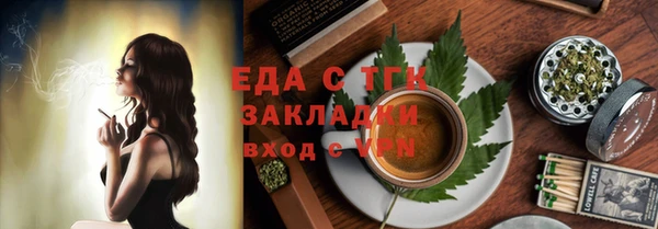 ALPHA-PVP Богданович