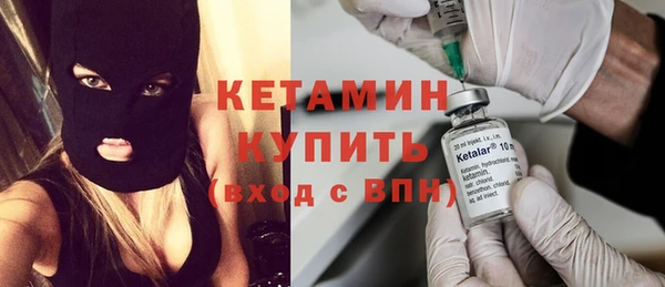 прущая мука Бронницы