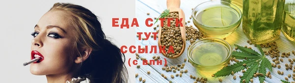 прущая мука Бронницы