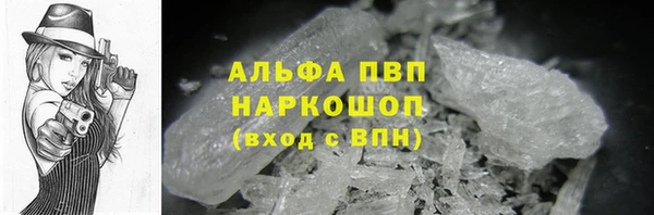ALPHA-PVP Богданович
