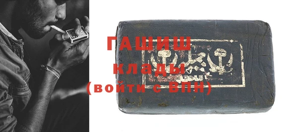 сатива Богородицк