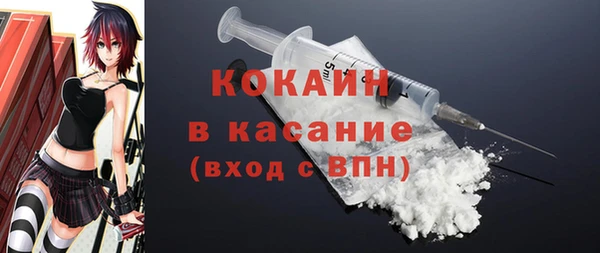 прущая мука Бронницы