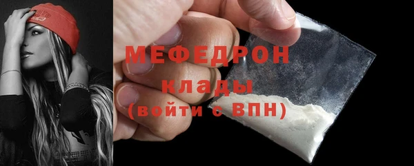 МДПВ Бугульма