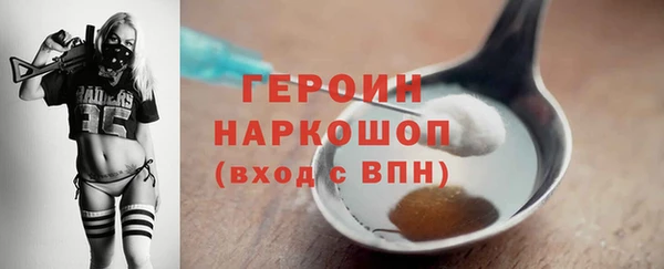 прущая мука Бронницы