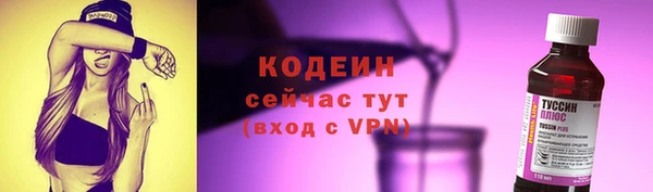 ALPHA-PVP Богданович
