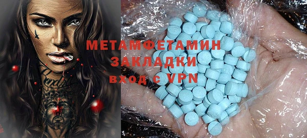 прущая мука Бронницы