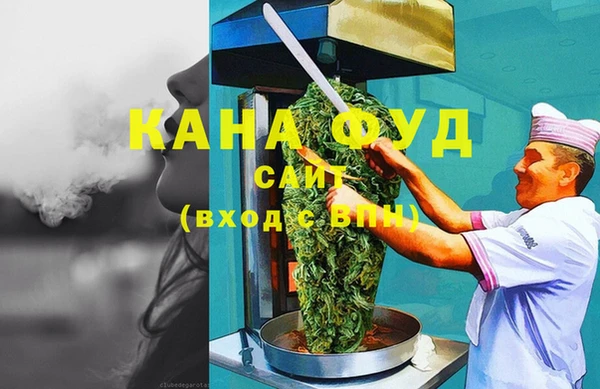 сатива Богородицк