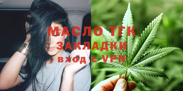 сатива Богородицк