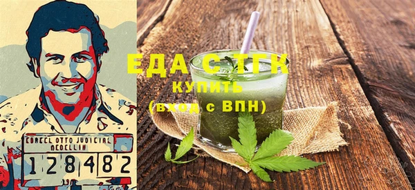 сатива Богородицк