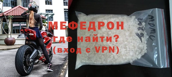 ALPHA-PVP Богданович