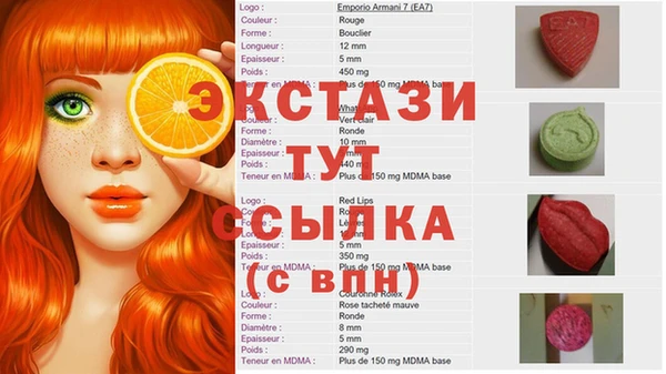 сатива Богородицк