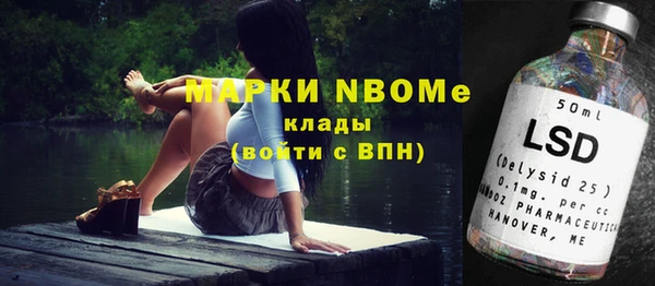 прущая мука Бронницы