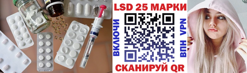 Лсд 25 экстази кислота  цена   mega сайт  Катайск 