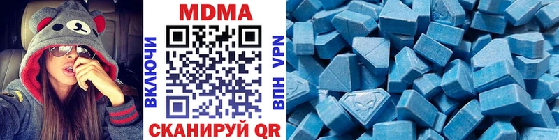 МДМА Molly  hydra как войти  Катайск 