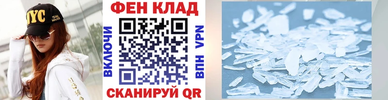 купить   дарк нет клад  Первитин Декстрометамфетамин 99.9%  Катайск 