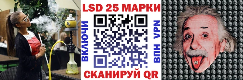 Марки NBOMe 1,5мг Катайск