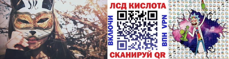 Марки 25I-NBOMe 1,8мг  Катайск 